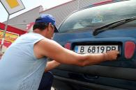 Foto : Ma�inile �nmatriculate �n Bulgaria risc� s� fie scoase oric�nd din circula�ie