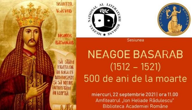 Sesiunea Științifică  „Neagoe  Basarab 500 de ani de la moarte"- miercuri, la Biblioteca Academiei