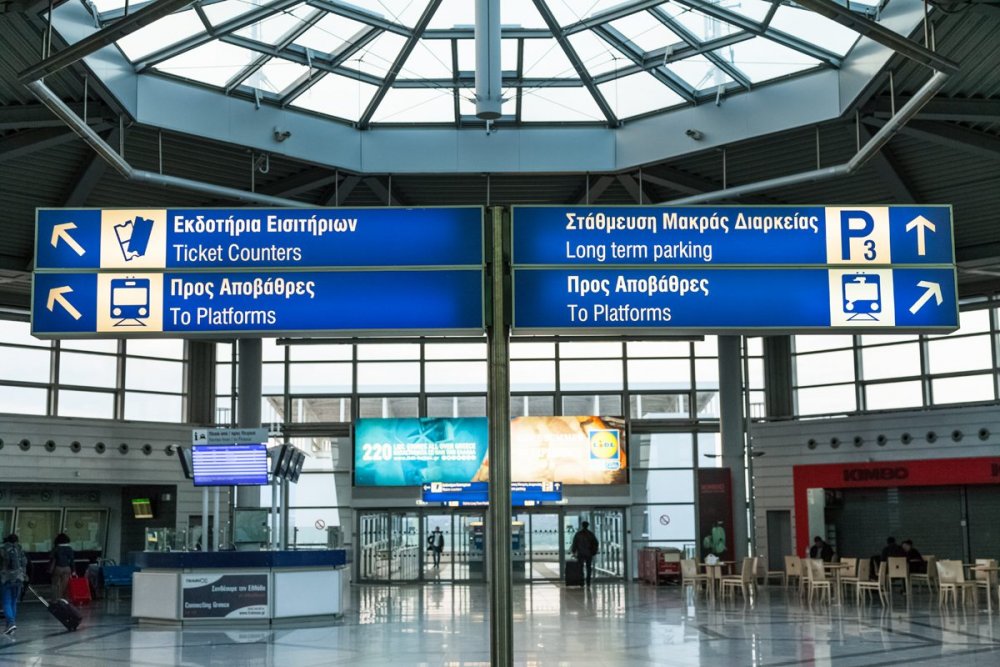 Grecia Romancă Arestată Pe Aeroportul Din Atena Cu Sute De
